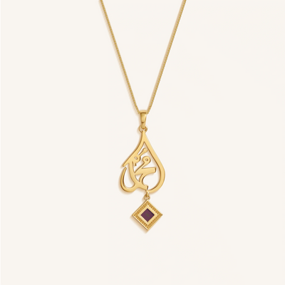 Eternal Script Quran Nano Chip Necklace
