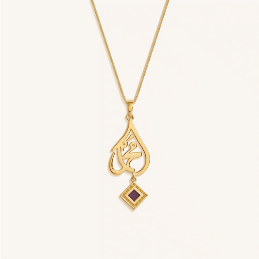 Eternal Script Quran Nano Chip Necklace